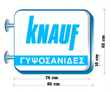 Βασικό φωτεινό φανάρι Knauf Διπλής όψης Διαστάσεις 0.65 Χ 0.80